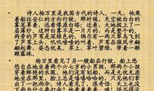 舟过安仁 高二作文400字
