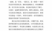 亲近自然作文700字7篇