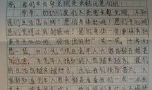 小乒乓历险记 想象的作文500字