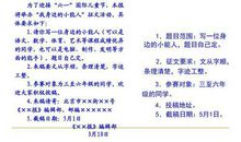 那一刻，全世界都安静了-关于疫情的作文400字