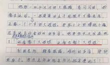 我的理想-我想成为医生作文600字