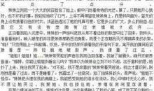 朋友的味道 味道为主题的作文500字