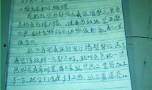 我的课余生活作文300字10篇范文