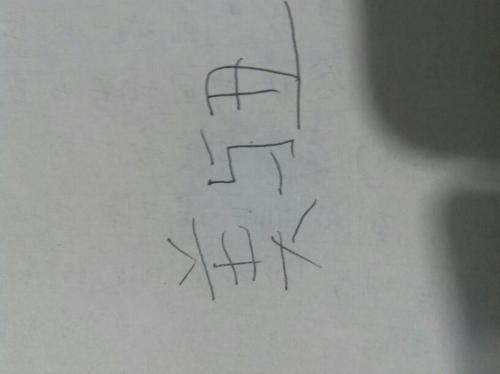 美与丑 五年级内在美作文400字