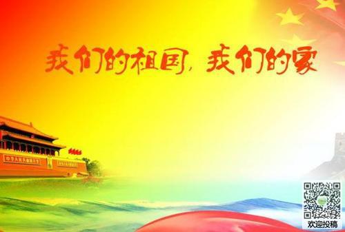 祖国永驻我心 五年级爱国作文600字