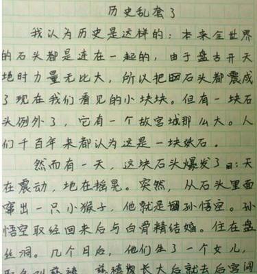 四季 关于四季的作文800字