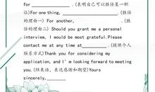 初中英语：20套经典写作模板，“糊”墙上背，不愁写不出满分作文