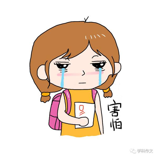 学生作文批改服务 1
