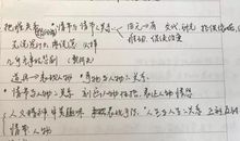【教资笔试——作文】高分技巧+范文两篇，赶紧背！
