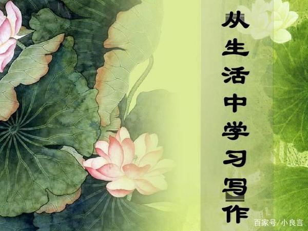 模式化作文教学盛行,教师该如何打破现状,让作文课生动起来? 2