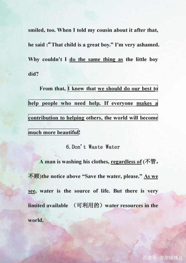 中考英语:满分作文宝典,仅此一份,孩子吃透,“下笔如有神”! 8