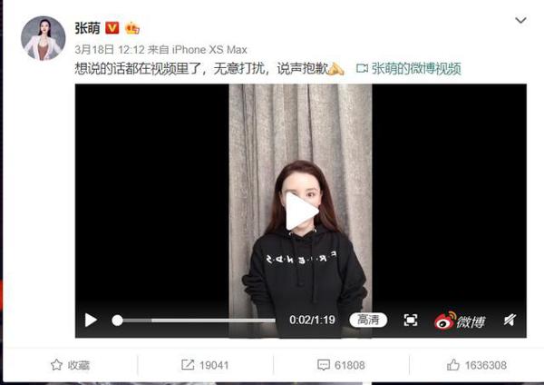 张檬金恩圣官宣恋情,于正小作文爆料:张檬这次没当小三 2