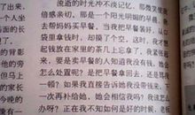 迟到 写一件事情的作文400字