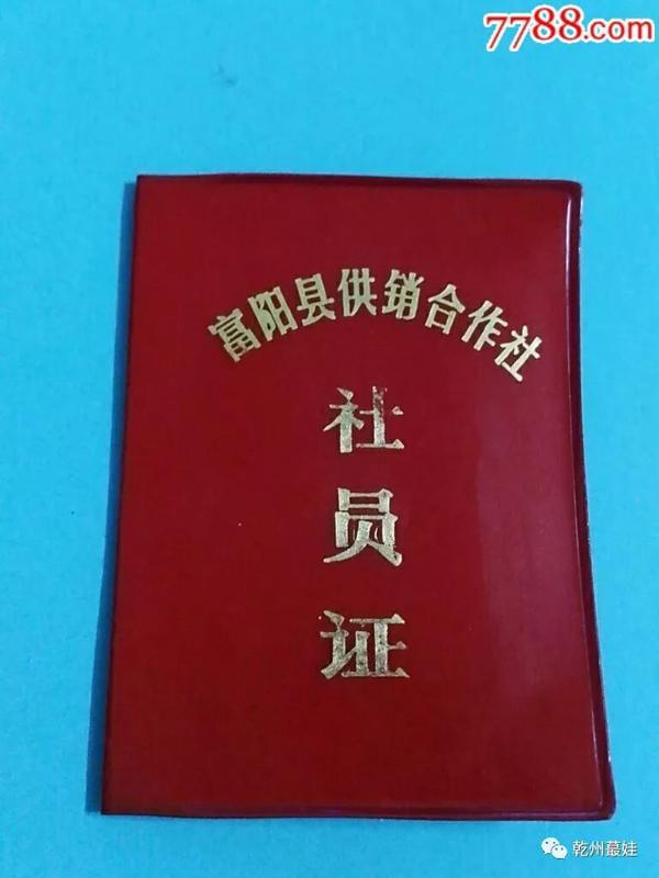 【随笔】《中国股票收藏史话》读后感 6