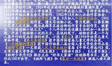 《狼王梦》读后感-优秀读后感900字