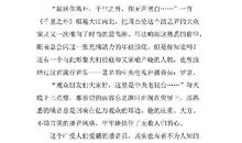 2009江苏高考满分作文：《品味时尚》（八）_900字