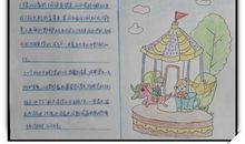 《绿山墙的安妮》读后感-暑假读后感500字