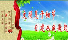 廉洁从小事做起 高一作文500字