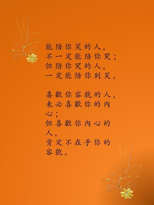 激励人奋发向上的名言