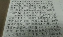 一衣一裳总关情 高中生师生情作文1000字