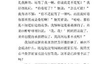 好心情-初中作文