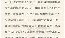 中晚清之叹 高二作文400字