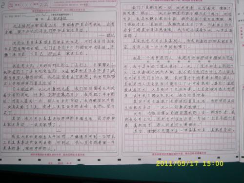 雪的眷恋 高三作文700字