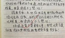 遗弃与归宿-小学想象作文800字