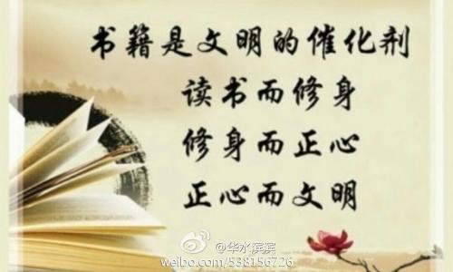 爱上读书 高一作文600字