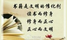 爱上读书 高一作文600字