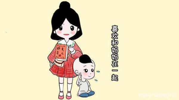 四年级作文:我喜欢我的妈妈