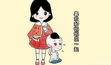 四年级作文：我喜欢我的妈妈