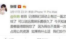 张檬金恩圣官宣恋情，于正小作文爆料：张檬这次没当小三