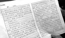 懒觉 高中生原创日记400字