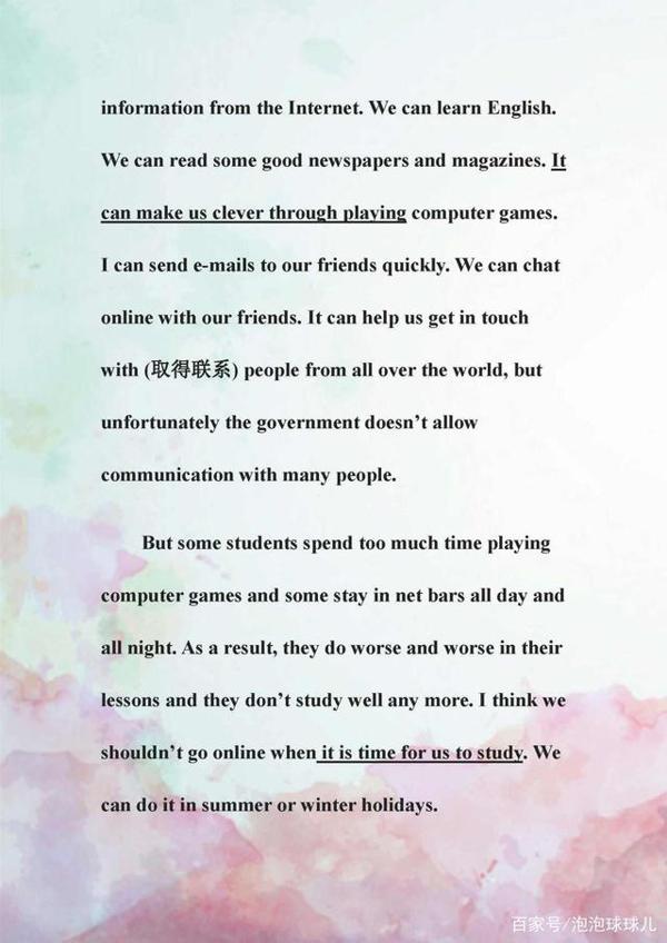 中考英语:满分作文宝典,仅此一份,孩子吃透,“下笔如有神”! 5