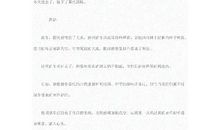 触动心灵的风景 小学生优秀写景作文400字