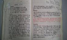 西游戏读书笔记