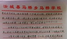 我心深处 高二作文900字