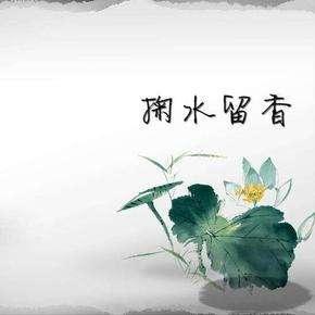 2005年湖南高考优秀作文选登：掬水留香_800字