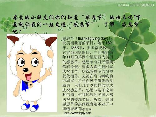 感恩节短信――感恩篇