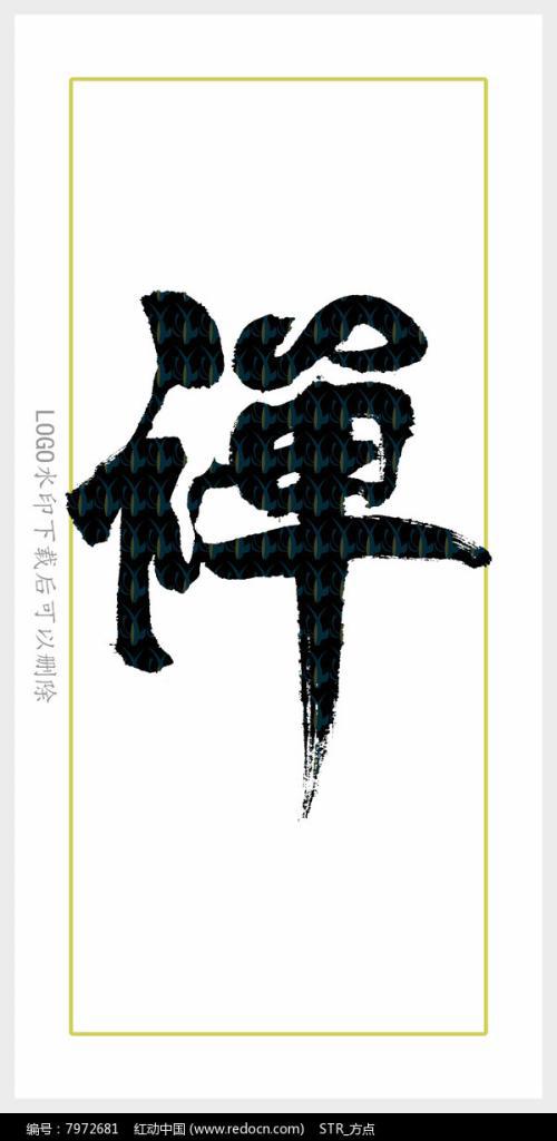学委竞争稿_650字
