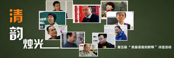 为最美的老师点赞-我的班主任老师作文600字