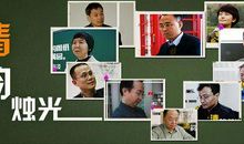 为最美的老师点赞-我的班主任老师作文600字