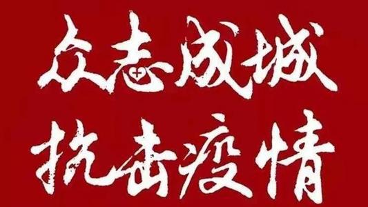 爸爸妈妈，我为你们骄傲-我家的逆行者作文600字
