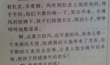 推荐一个好地方 优秀写景作文300字