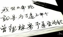 2005年湖南高考满分作文：奔跑人生_750字