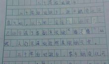 过去、现在和将来的我 写我自己的作文500字