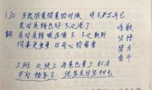 邻居生活百态 学生原创日记500字