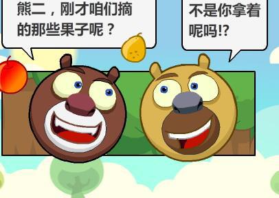 我和熊二过了一天 三年级童话故事作文400字