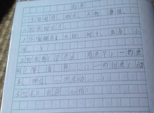 吹出的快乐 四年级叙事作文300字